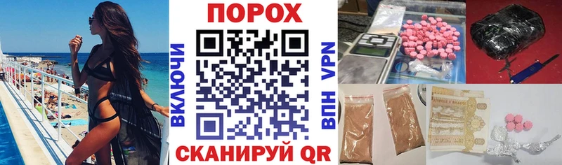 мориарти телеграм  Абдулино  Амфетамин 98% 