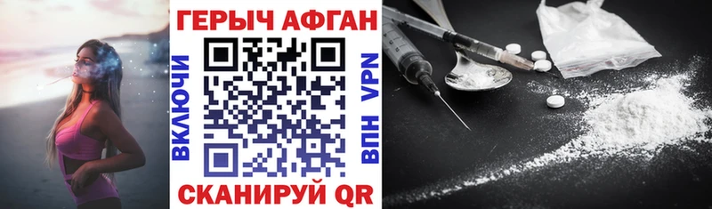 ГЕРОИН VHQ  OMG ONION  Абдулино  купить  сайты 
