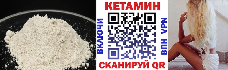 купить наркотик  Абдулино  КЕТАМИН ketamine 