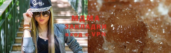 таблы Абаза