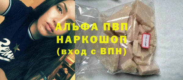 таблы Абаза