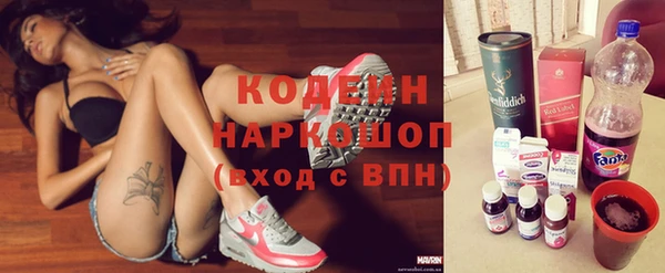 метадон Абдулино