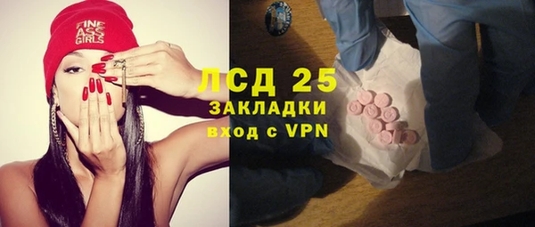 мефедрон VHQ Абинск