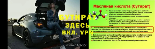 таблы Абаза