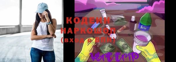 таблы Абаза