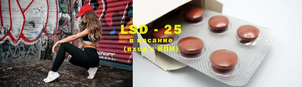 мефедрон VHQ Абинск
