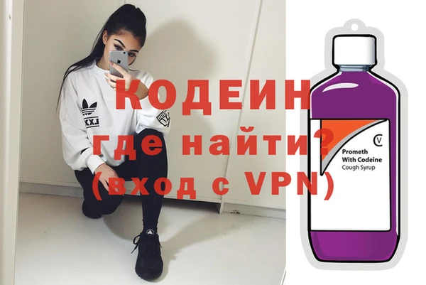 метадон Абдулино