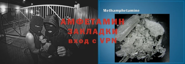 таблы Абаза