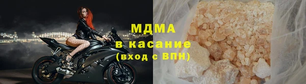 бутират Россошь