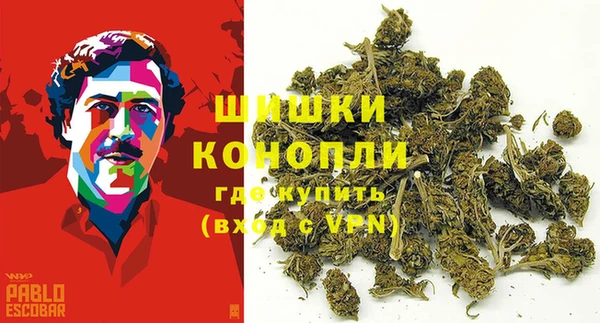 бутират Россошь