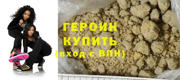 метадон Абдулино