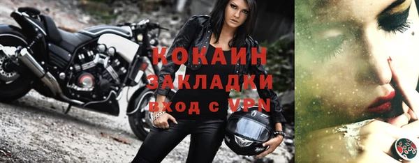таблы Абаза