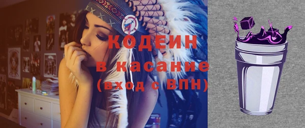 COCAINE Ростов