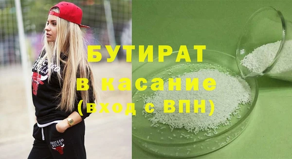 метадон Абдулино