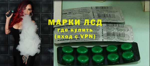 таблы Абаза