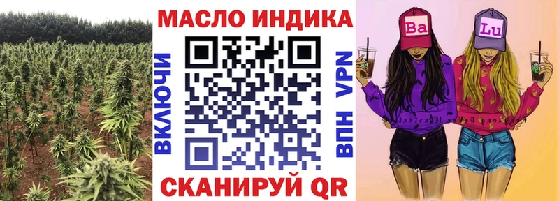 цены   Абдулино  omg маркетплейс  ТГК Wax 