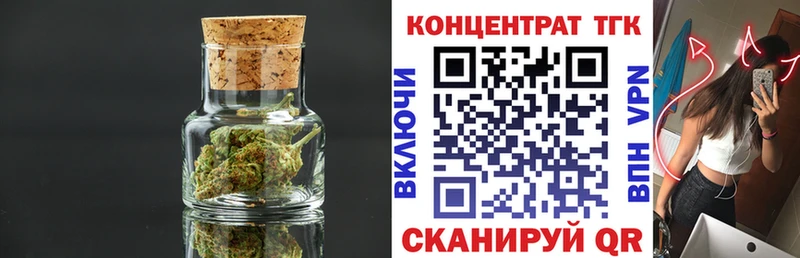 ТГК гашишное масло Абдулино